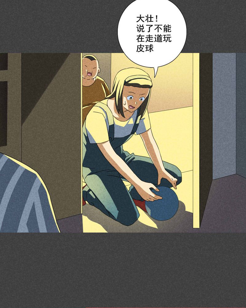 第61章：偷（中）22