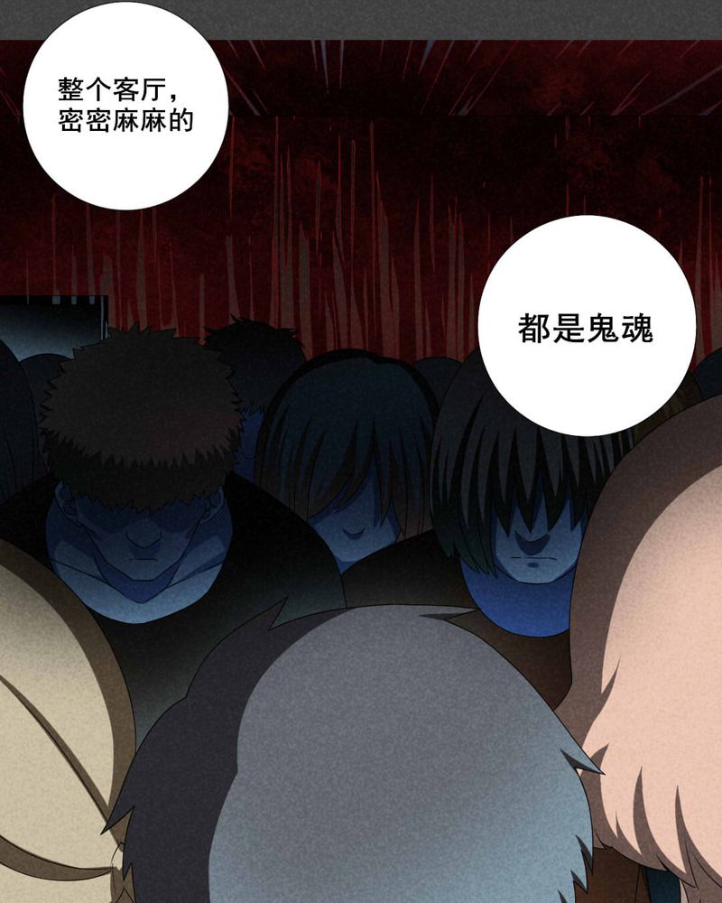 第20章：养煞（三）6