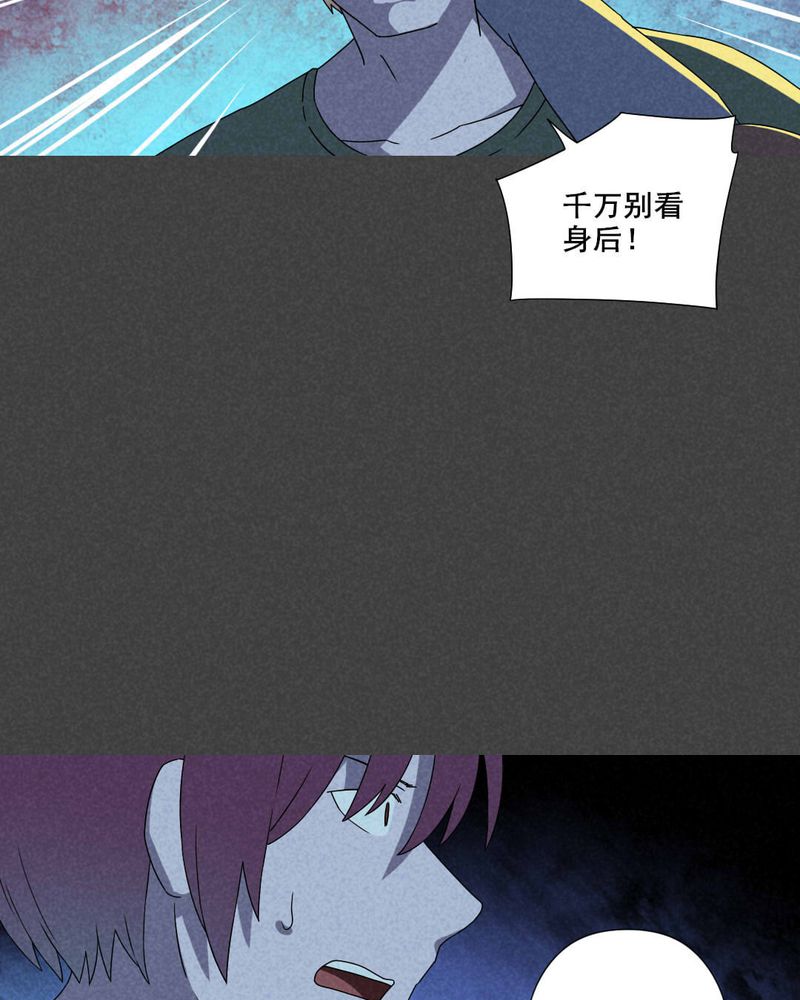 第43章：冥婚（五）22