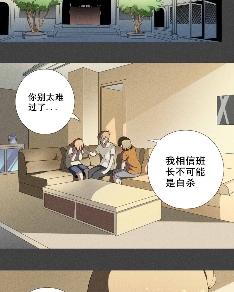 第13章：毕业照（十）11