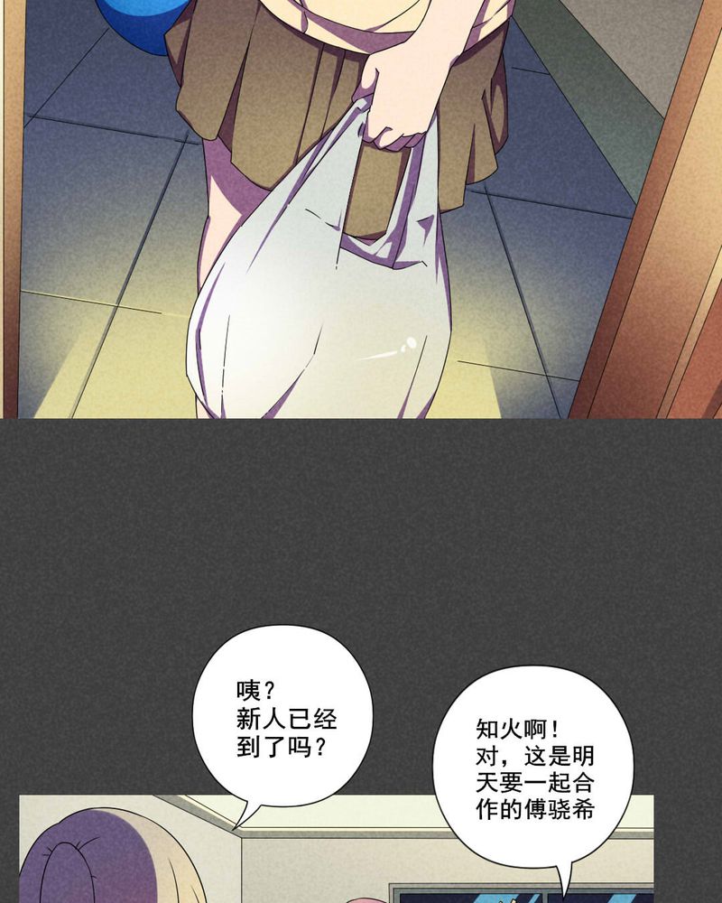 第40章：冥婚（二）3