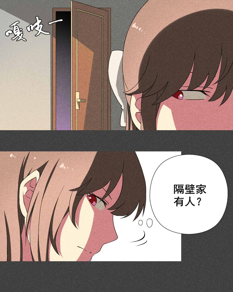 第15章：邻居（一）14