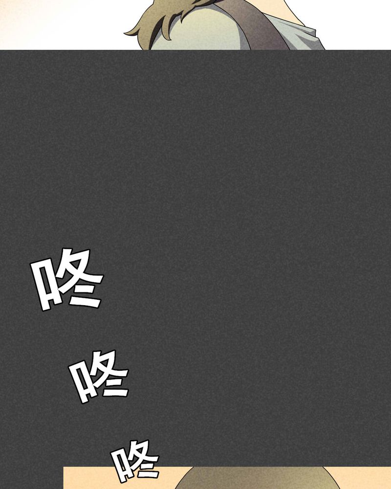 第32章：赔偿（二）7
