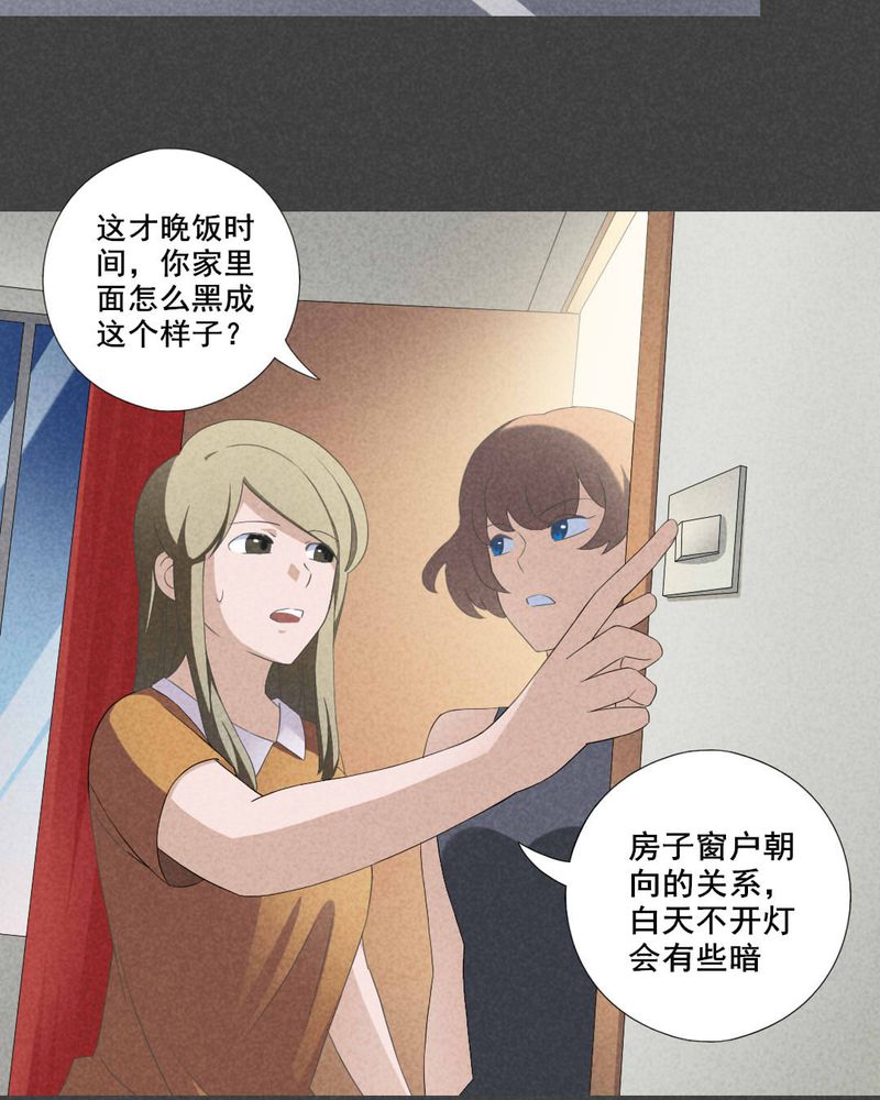 第2章：房（中）5