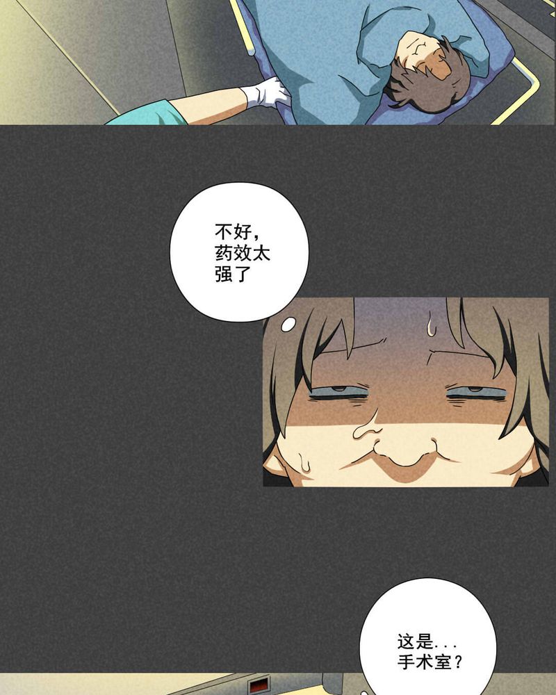 第61章：偷（中）16