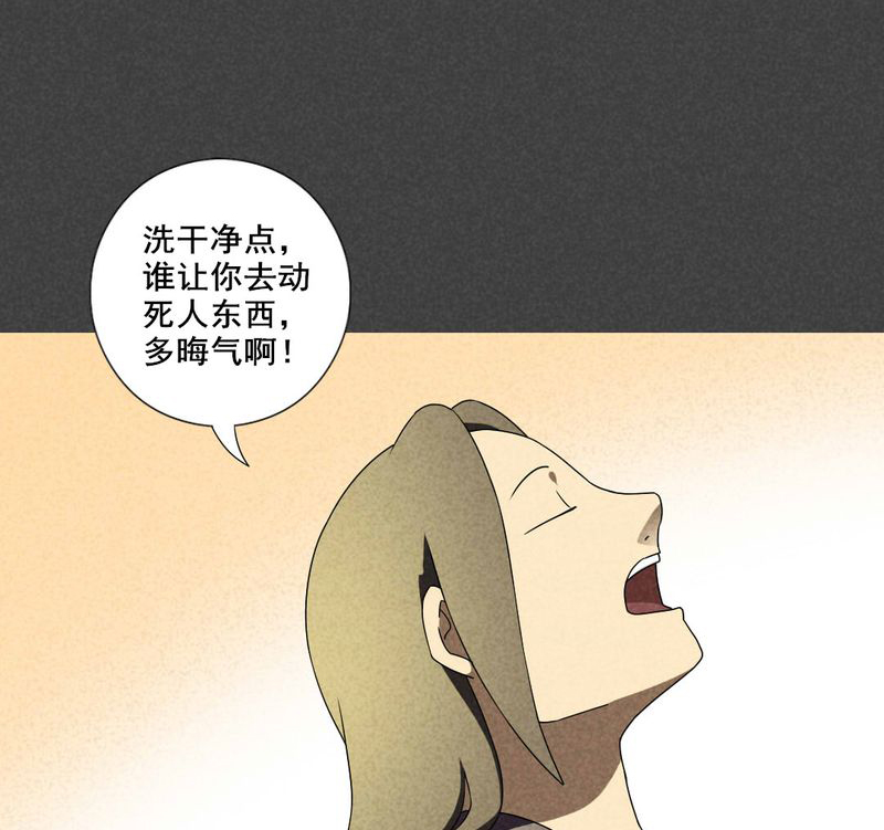 第32章：赔偿（二）6