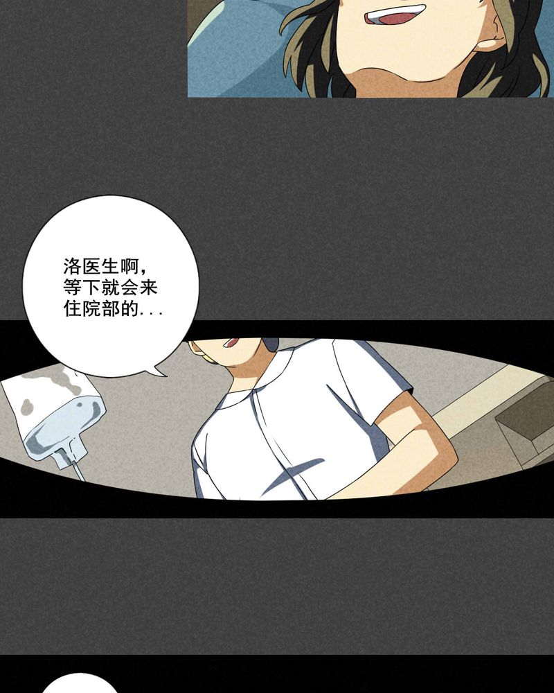 第61章：偷（中）3