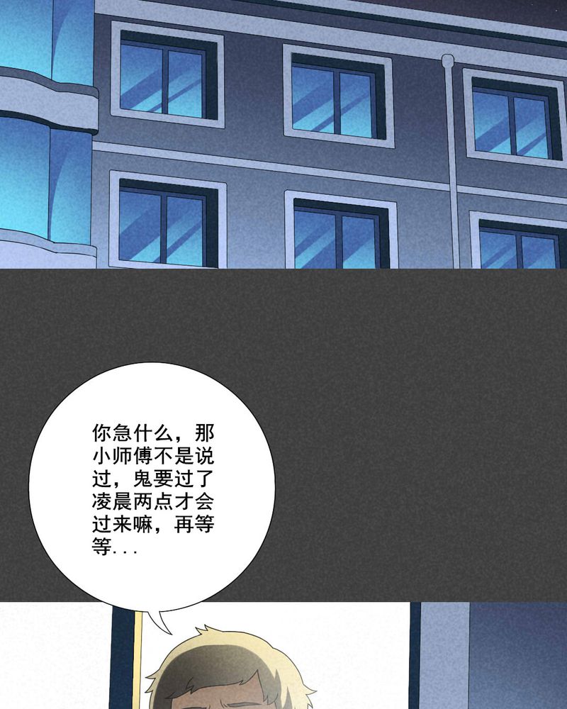 第33章：赔偿（三）9