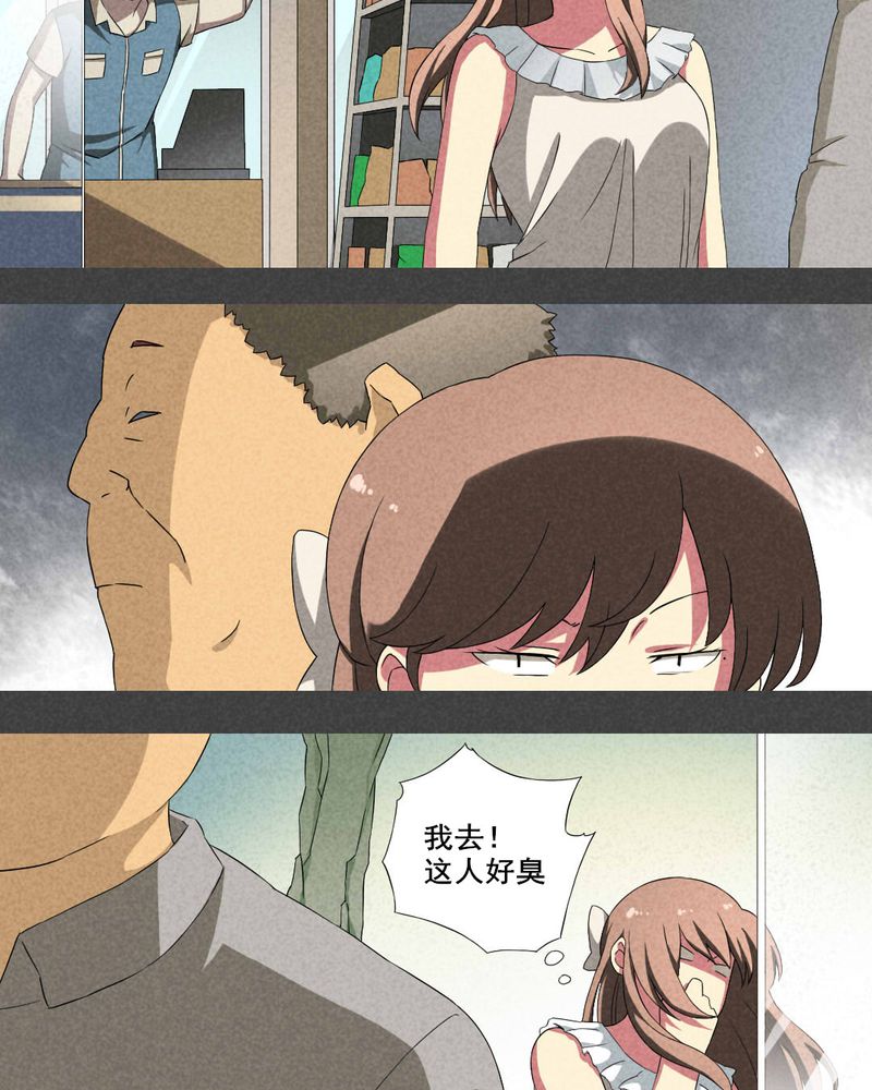 第15章：邻居（一）11