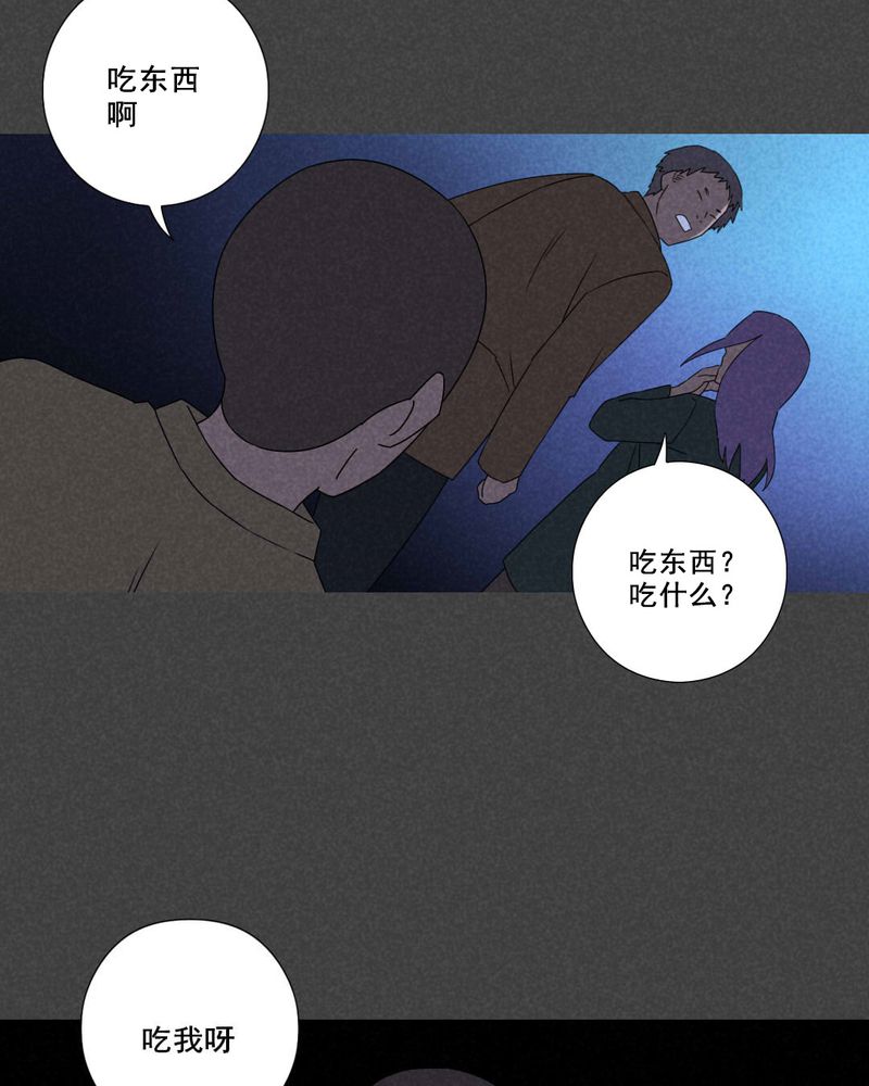 第57章：谈鬼请灵（三）15