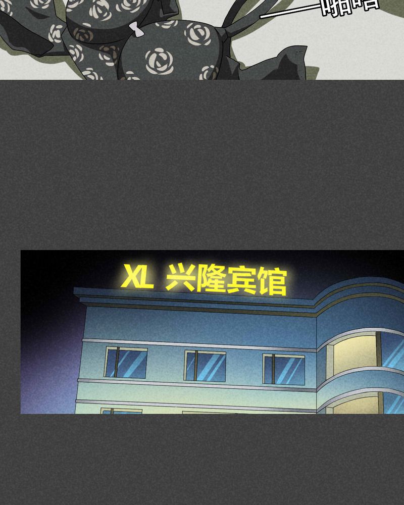 第48章：指令寻爱（中）16