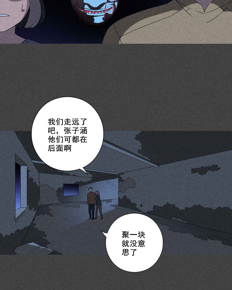 第57章：谈鬼请灵（三）6