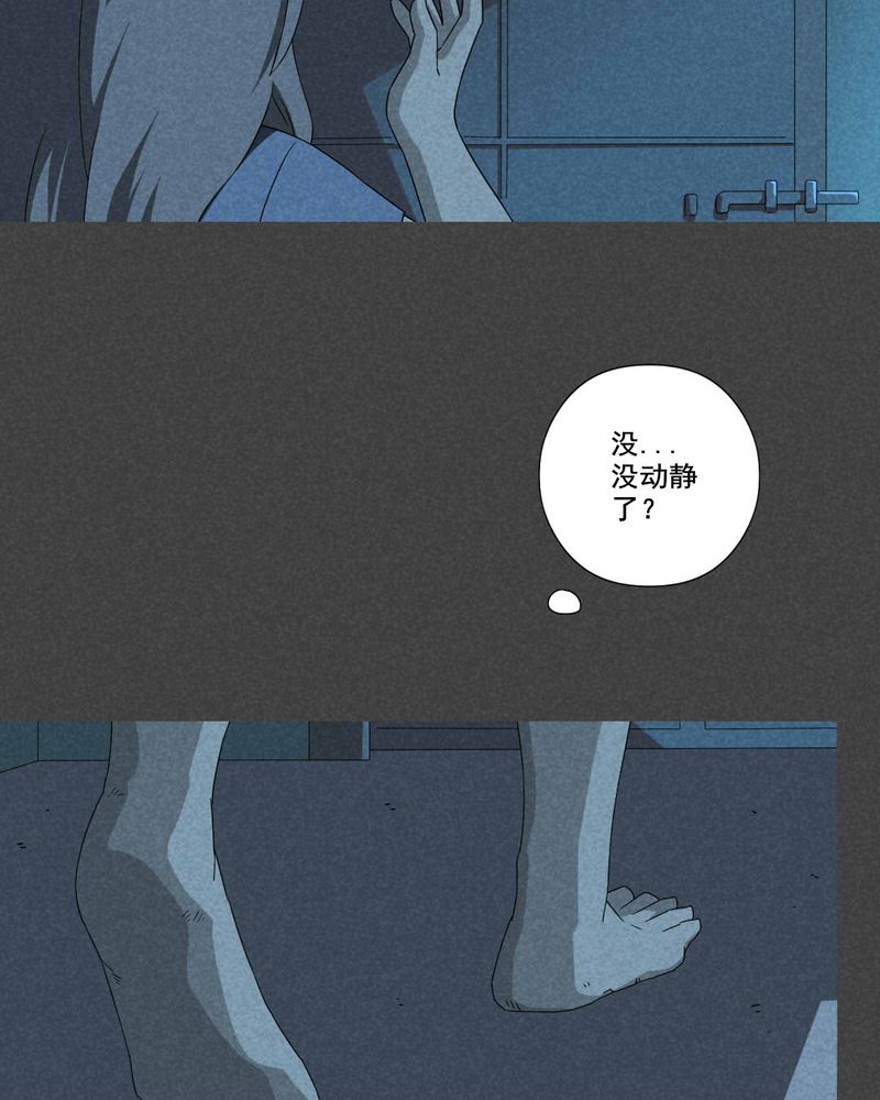 第52章：雾穿（上）23