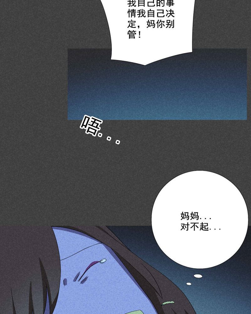 第42章：冥婚（四）4