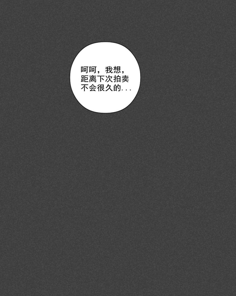 第62章：偷（下）24