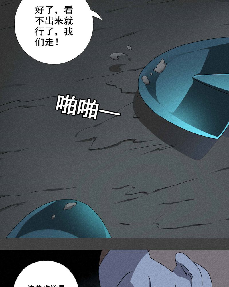 第29章：旅馆（四）10