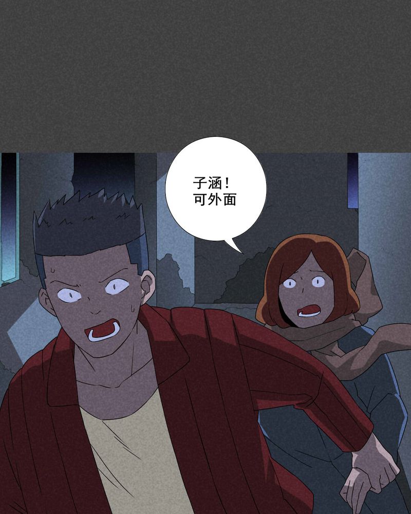 第58章：谈鬼请灵（四）18