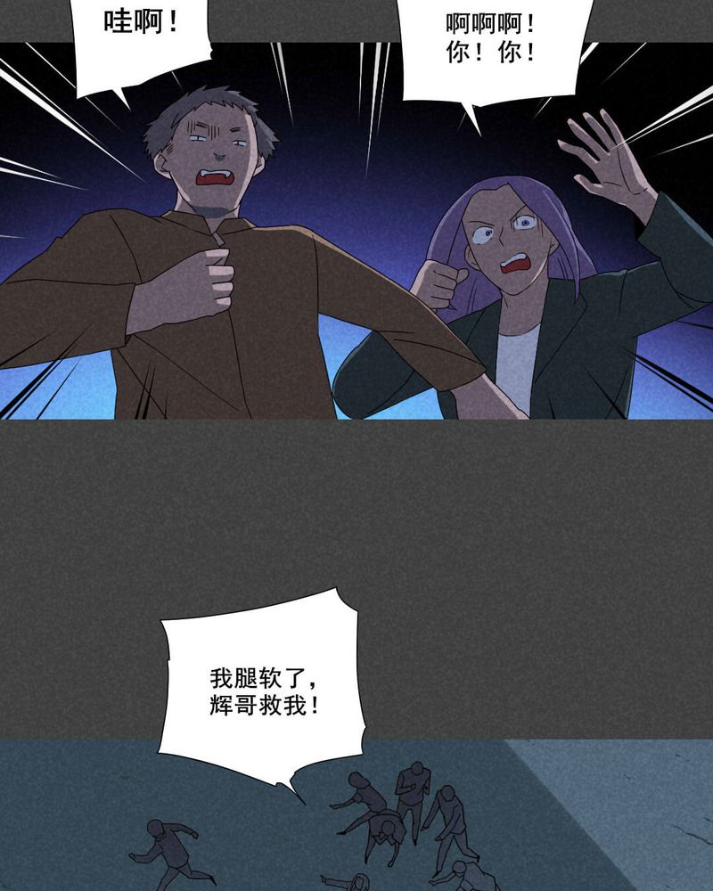 第57章：谈鬼请灵（三）17