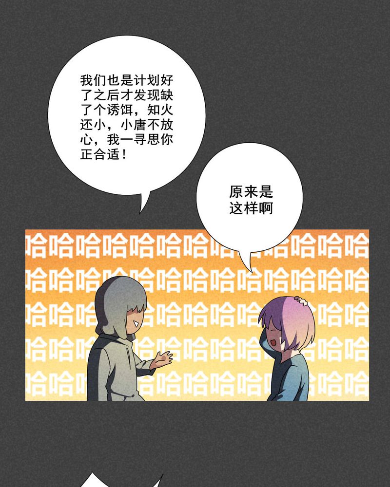 第39章：冥婚（一）28