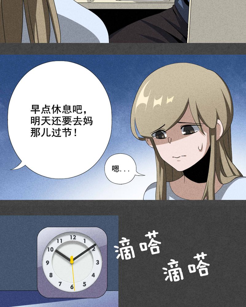第1章：房（上）9