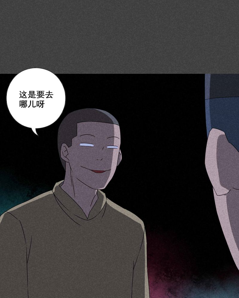 第58章：谈鬼请灵（四）20