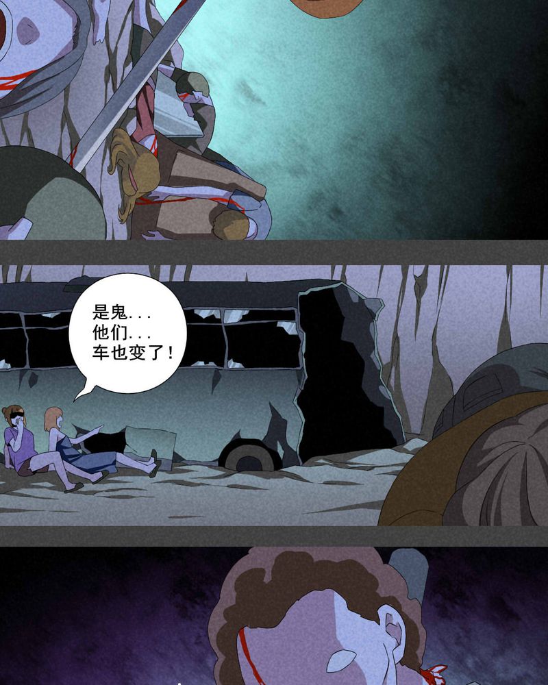 第12章：毕业照（九）11