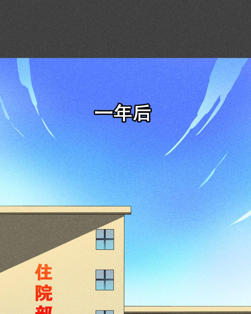第33章：赔偿（三）23
