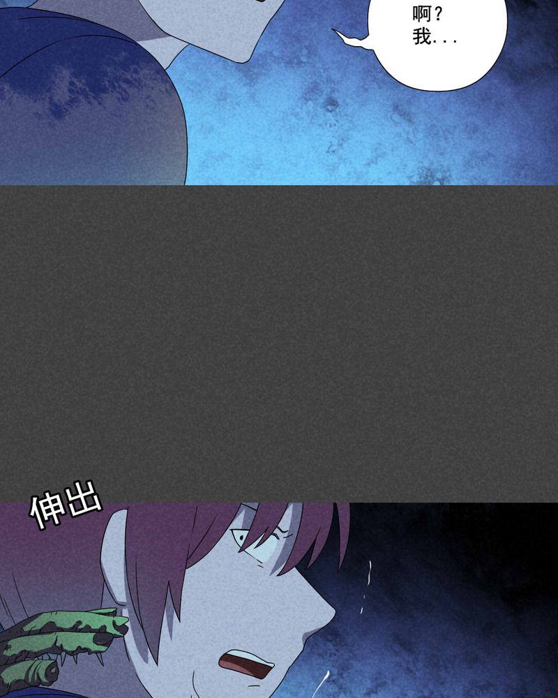 第43章：冥婚（五）23