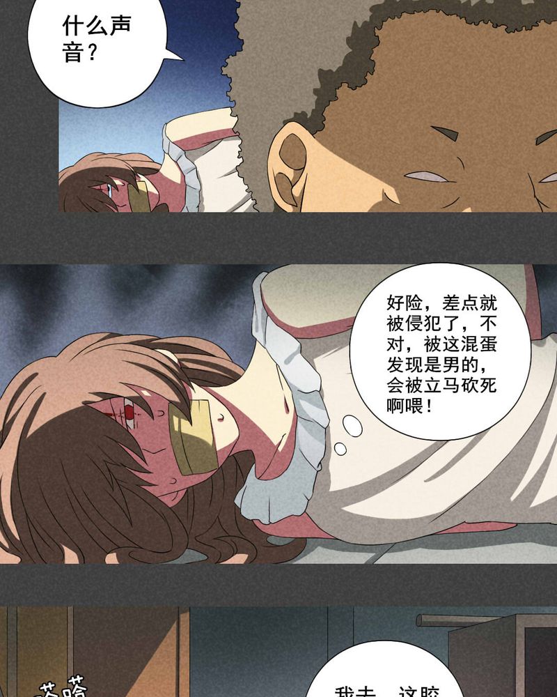 第16章：邻居（二）14