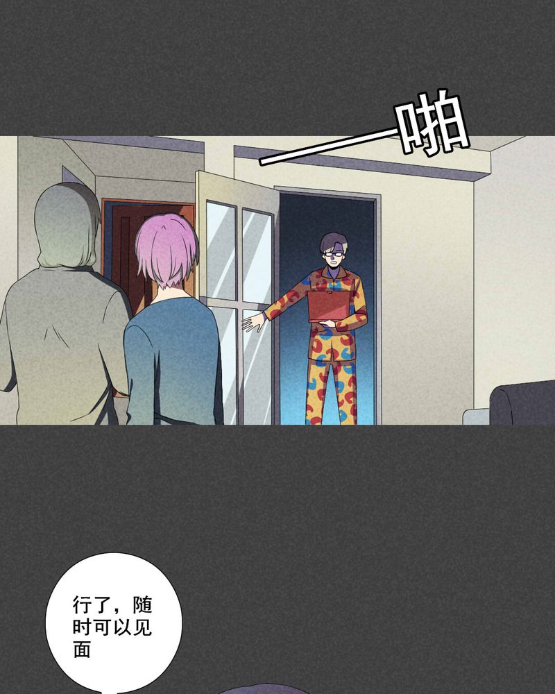 第39章：冥婚（一）10