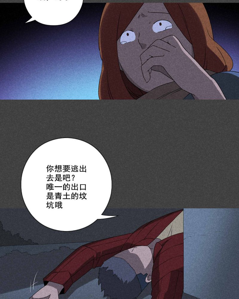 第59章：谈鬼请灵（五）6