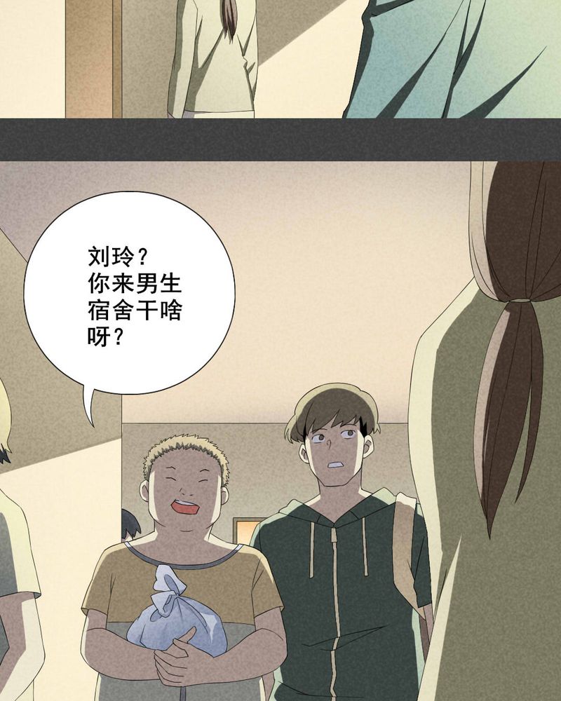 第8章：毕业照（五）6