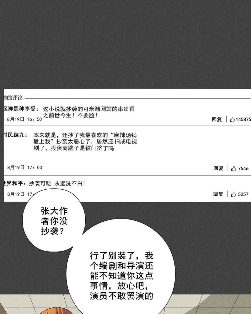 第60章：偷（上）2