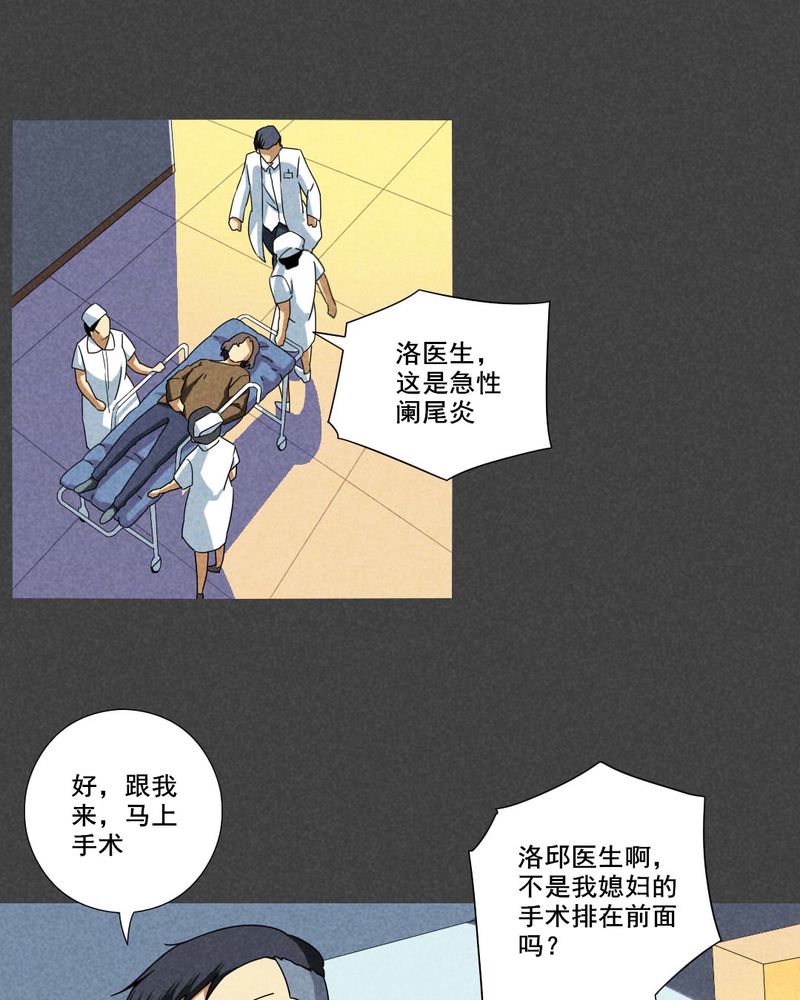 第60章：偷（上）11