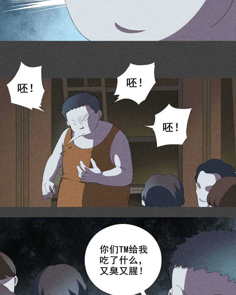 第10章：毕业照（七）4