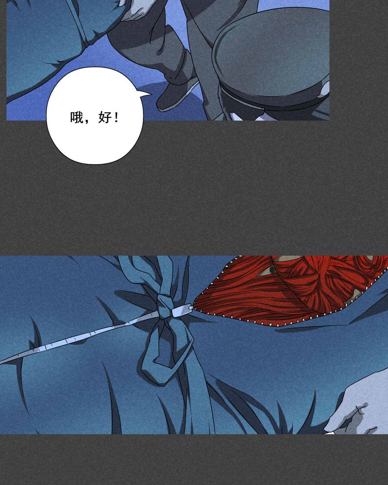 第46章：停尸间剥皮案（下）4