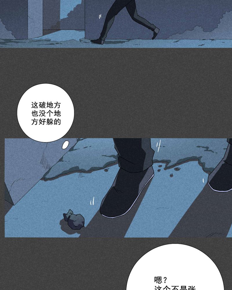 第59章：谈鬼请灵（五）24