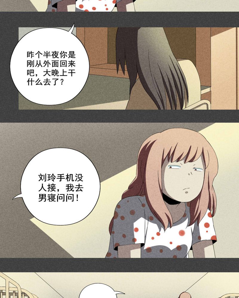 第9章：毕业照（六）11