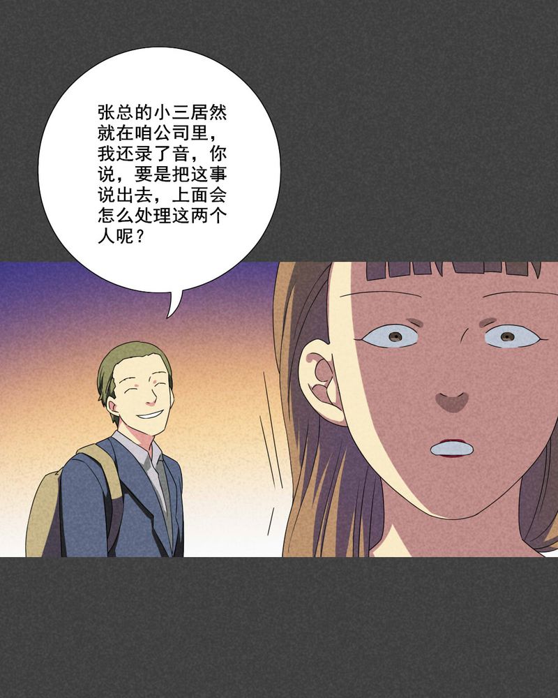 第48章：指令寻爱（中）11