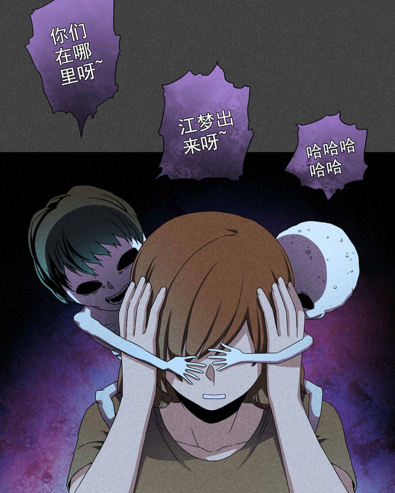 第38章：带话（五）20