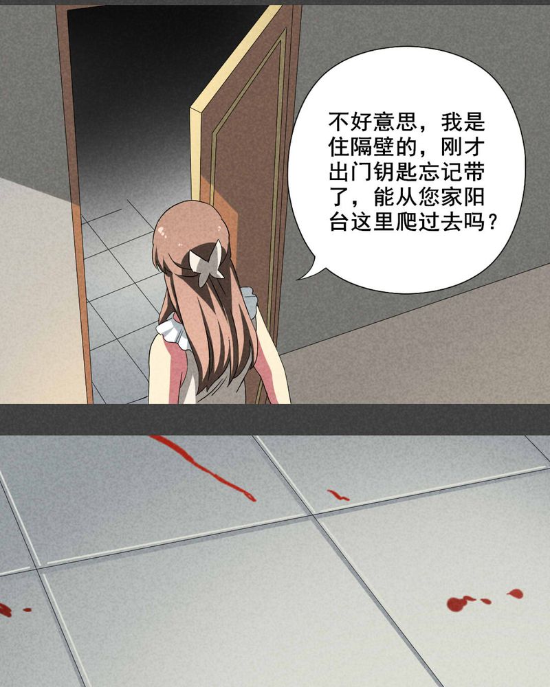 第15章：邻居（一）15
