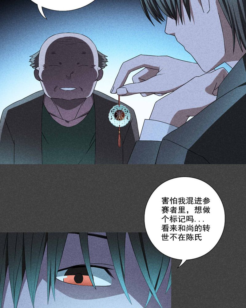 第63章：结束亦是开始（完）8
