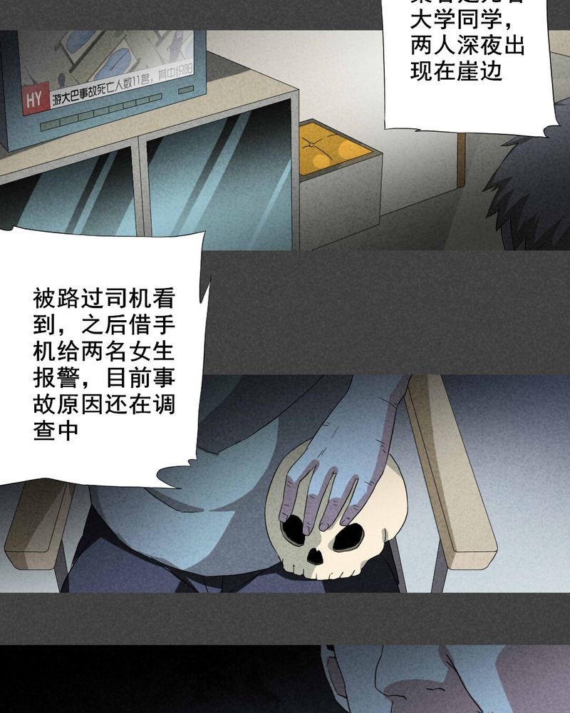 第12章：毕业照（九）17