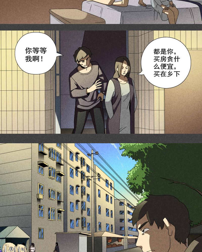 第31章：赔偿（一）7