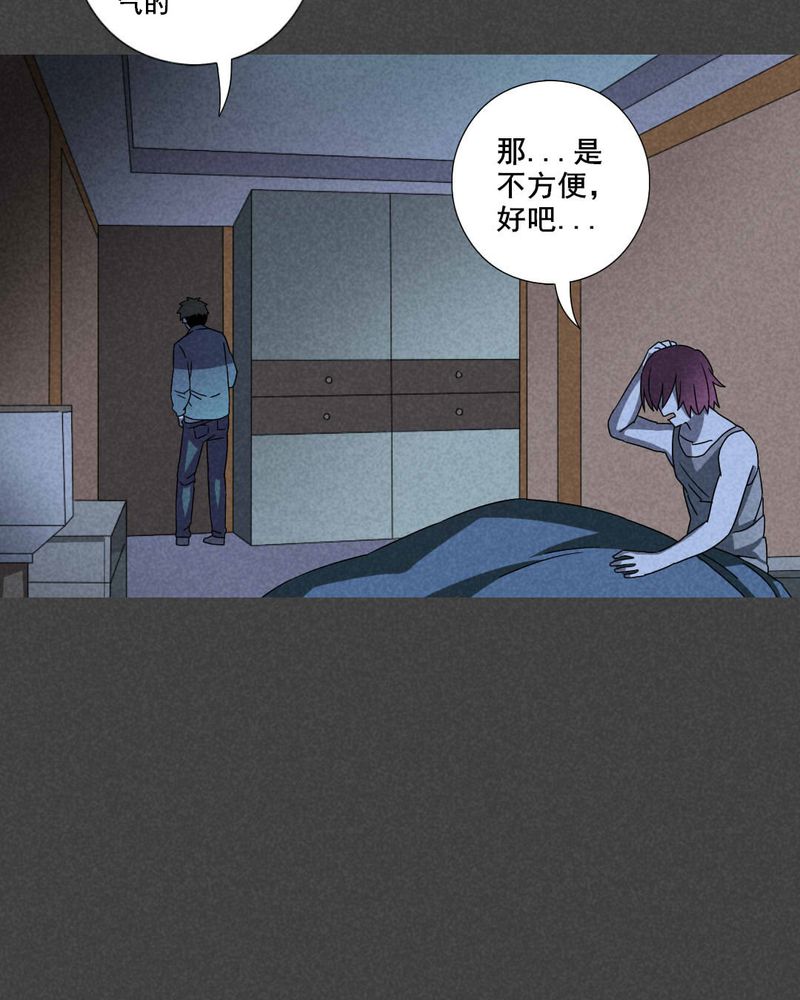 第36章：带话（三）4