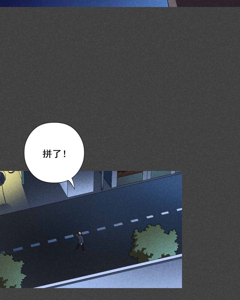 第33章：赔偿（三）13