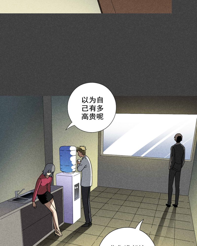 第34章：带话（一）19