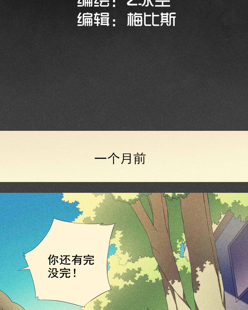第8章：毕业照（五）1