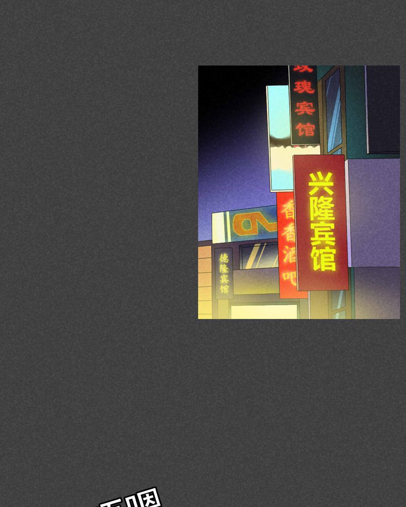 第48章：指令寻爱（中）13