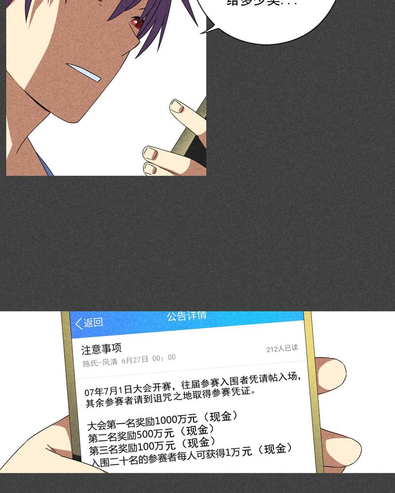 第63章：结束亦是开始（完）14